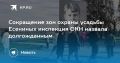 Сокращение зон охраны усадьбы Есениных инспекция ОКН назвала долгожданным