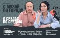 Программа вещания радио «Комсомольская правда» на 27 мая