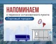 ���������� � �������� ������������� ������ ��������� �������
