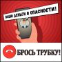 Рязанские полицейские «вычислили» дроп-курьера телефонных мошенников, которые выманили у пенсионера 800 тысяч рублей
