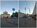 Движение на улице Кольцова в Рязани изменят в ближайшее время