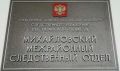 В Рязанской области проводится процессуальная проверка по факту смерти на воде