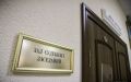 В Рязани вынесен приговор по делу о разбойном нападении