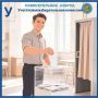 Избирком от А до Я: Участковая избирательная комиссия