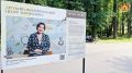 Открылась фотовыставка, посвящённая развитию социального предпринимательства в регионе