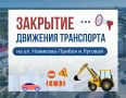 � �������� �������� ���������� �� ��. ��������-������ � �������