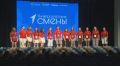 В РГУ имени Сергея Есенина стартовали "Университетские смены"
