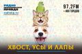 Программа вещания радио «Комсомольская правда» на 4 июля