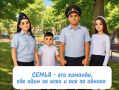 УМВД России по Рязанской области присоединяется к Федеральной акции #КомандаРодных