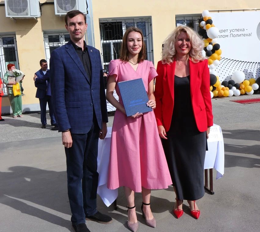 В Политехническом институте состоялось торжественное вручение дипломов В Политехническом институте состоялось торжественное вручение дипломов