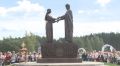 Сегодня - День семьи, любви и верности