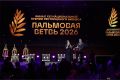 Ресторанные концепции будущего: итоги премии "Пальмовая ветвь" раскрыты