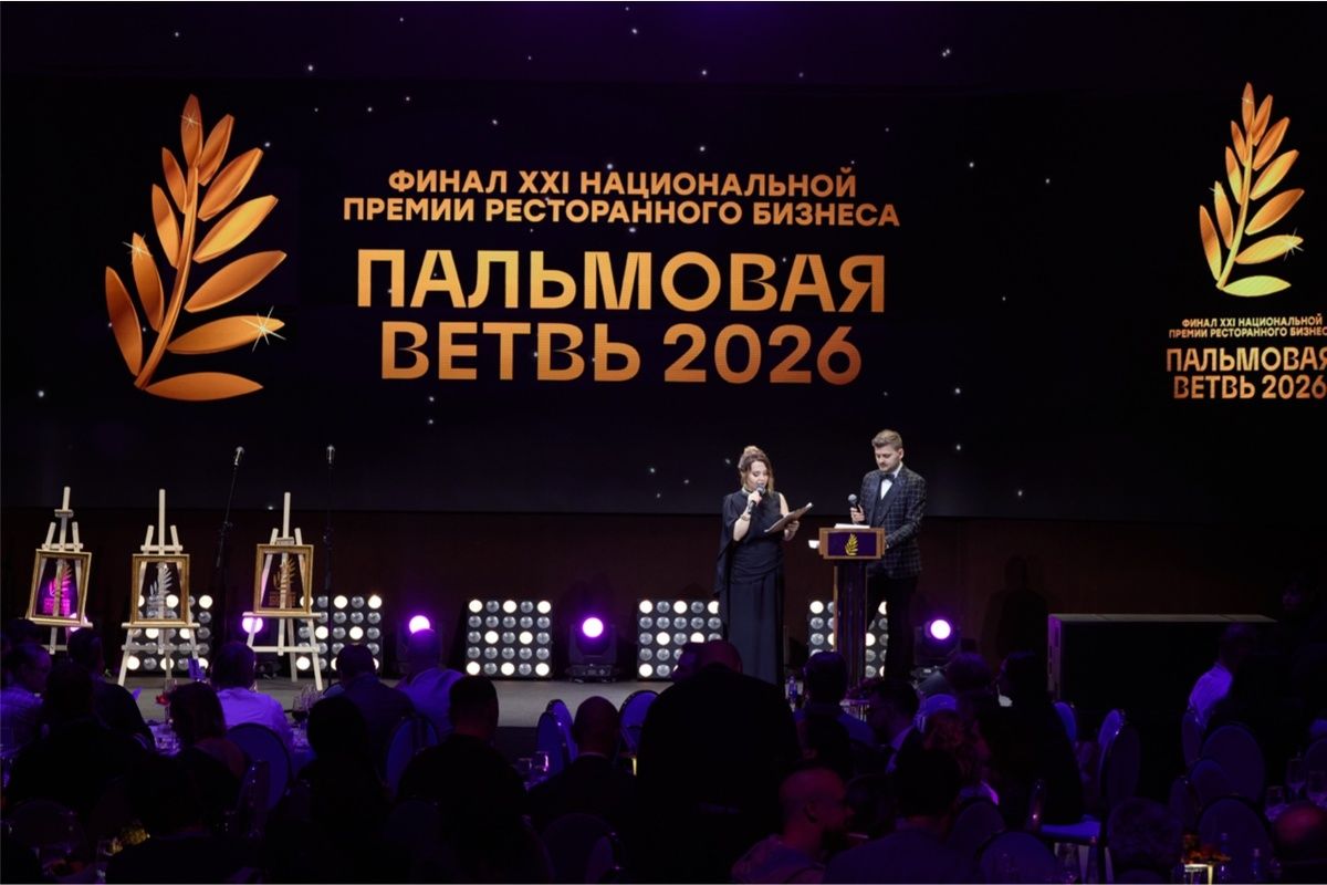 Ресторанные концепции будущего: итоги премии "Пальмовая ветвь" раскрыты
