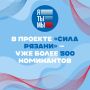 � ��������� ������� ������ ����� ������ ������ ����� 500 ���������� �� ���� ������������� �������