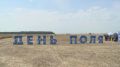 В Кораблинском округе на площадке "Дня поля" обсудили готовность к уборочной страде
