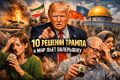 Спорные шаги Трампа: как Америка изменила правила игры в мировой политике