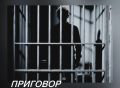 Вынесен приговор по уголовному делу о серии краж