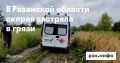 Проверка по публикации СМИ