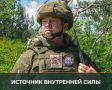 Минобороны России: Мысли каждого военнослужащего в зоне спецоперации часто возвращаются к дому