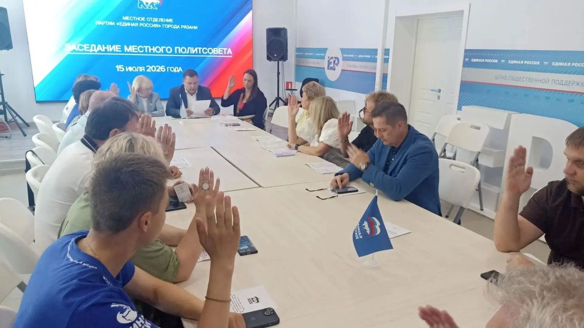 Продолжается этап выдвижения списков кандидатов для участия в выборах депутатов органов местного самоуправления Продолжается этап выдвижения списков кандидатов для участия в выборах депутатов органов местного самоуправления