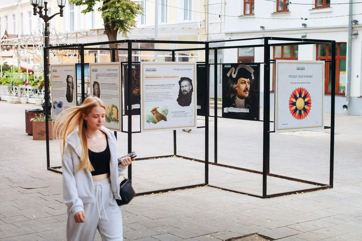 Великие открытия — в центре Рязани: в регионе продолжает работу уличная выставка о путешественниках Великие открытия — в центре Рязани: в регионе продолжает работу уличная выставка о путешественниках
