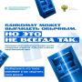 Банкомат выглядит привычно