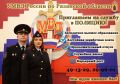 УМВД России по Рязанской области приглашает на службу в полицию энергичных, целеустремленных людей, имеющих среднее (полное) общее, среднее профессиональное или высшее образование