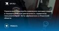 � ��������� ������� ��������� ������������ ���-���� Telegram ����������/Leo�