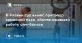� ������ ��� ����� �������� �������� ����, �������������� ������ ���-������