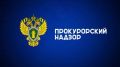 Прокуратура в судебном порядке защитила права пенсионерки