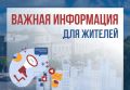О временном приостановлении движения троллейбусов № 3 и № 13