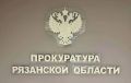 О судебной практике рассмотрения исков прокуроров в сфере защиты прав участников специальной военной операции и членов их семей