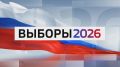 ОФЕРТЫ о заключении договора о предоставлении бесплатного эфирного времени для проведения предвыборной агитации