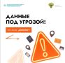 Листать соцсети кажется безобидным, но пары фото с геометкой или старого поста хватит, чтобы ктото узнал ваш адрес или маршрут – и выложил в сеть