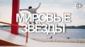 BRICS Skate Cup приглашает рязанцев на роллер прогулку в Лесопарке 28 августа