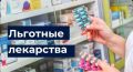 После вмешательства прокуратуры инвалид-диабетик обеспечен необходимыми лекарственными препаратами