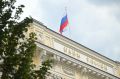 Российские банки повышают ставки по вкладам и накопительным счетам