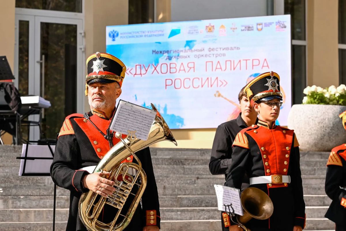В фестивале «Духовая палитра России» в Рязани приняли участие 14 духовых коллективов из разных регионов страны В фестивале «Духовая палитра России» в Рязани приняли участие 14 духовых коллективов из разных регионов страны