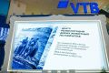ВТБ создает центр реабилитации диких животных на Камчатке