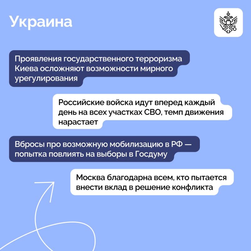 Президент принял участие в пленарном заседании XI Восточного экономического форума Президент принял участие в пленарном заседании XI Восточного экономического форума