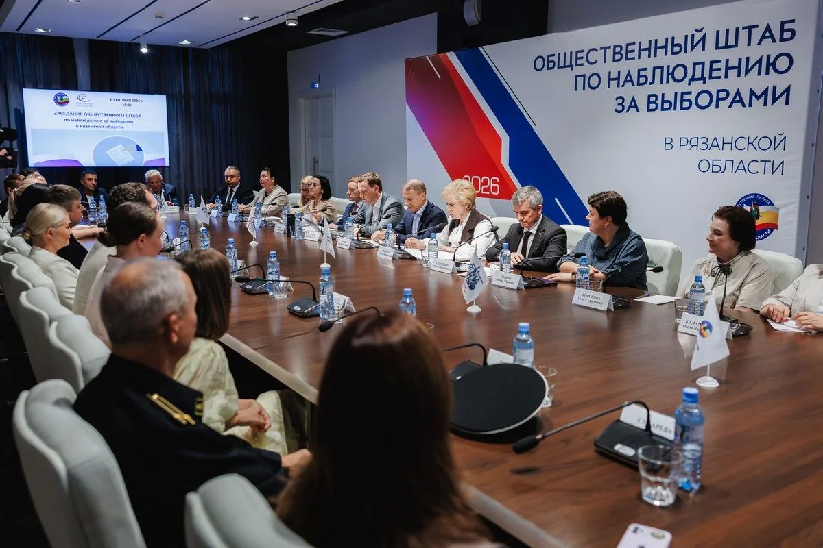 В Общественном штабе по наблюдению за выборами обсудили подготовку к выборам в Рязанской области В Общественном штабе по наблюдению за выборами обсудили подготовку к выборам в Рязанской области