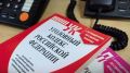 В Рязани полицейские установили рецидивиста, потратившего деньги с найденной банковской карты