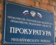 После вмешательства прокуратуры устранены нарушения природоохранного законодательства на водозаборе