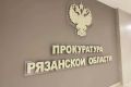 Прокуратура направила в суд уголовное дело о незаконной банковской деятельности