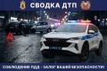 СВОДКА ДТП. За прошедшие сутки на дорогах Рязанской области зарегистрировано 5 дорожно-транспортных происшествий, в результате которых 5 человек получили травмы различной степени тяжести
