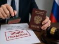 В Рязани полицией принято решение о лишении гражданства Российской Федерации мигранта за уклонение от постановки на воинский учет