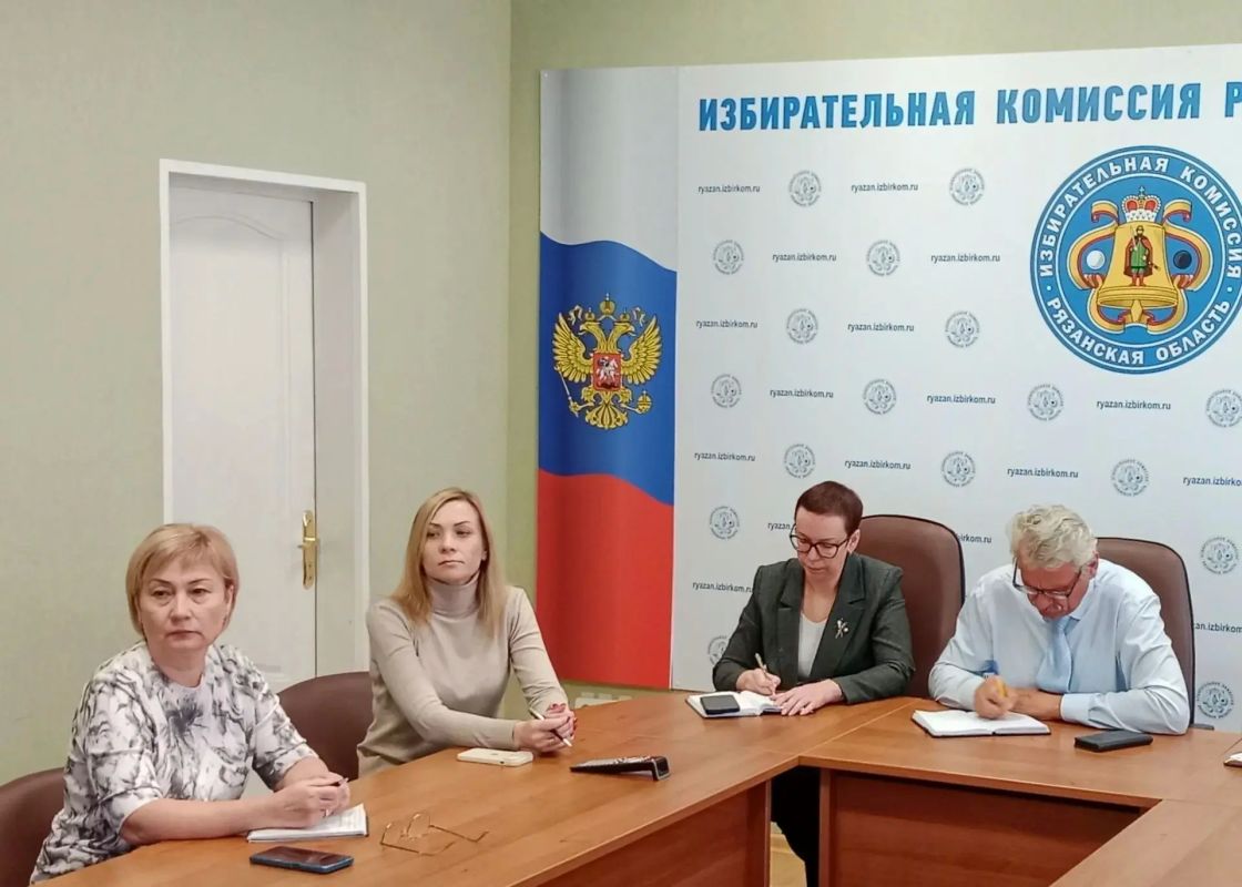 Завершился III этап обучения членов Избирательной комиссии Рязанской области Завершился III этап обучения членов Избирательной комиссии Рязанской области