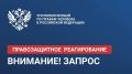 Яна Лантратова: Сирота из Михайлова получил непригодное для жизни жильё