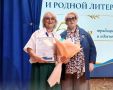 Рязанский педагог – лауреат Всероссийского профессионального конкурса