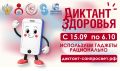 Смартфон, ты под контролем!
